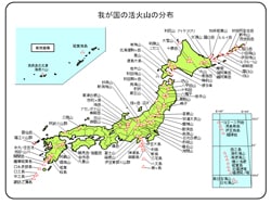 日本の活火山リスト