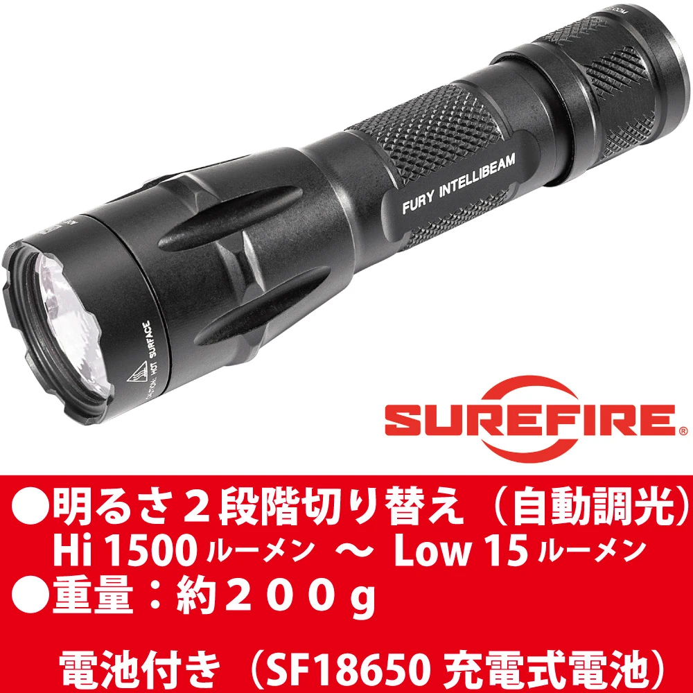SureFire（シュアファイア｜一生涯保証のプロ仕様高級ライト）6PXプロ | 防災グッズ（装）
