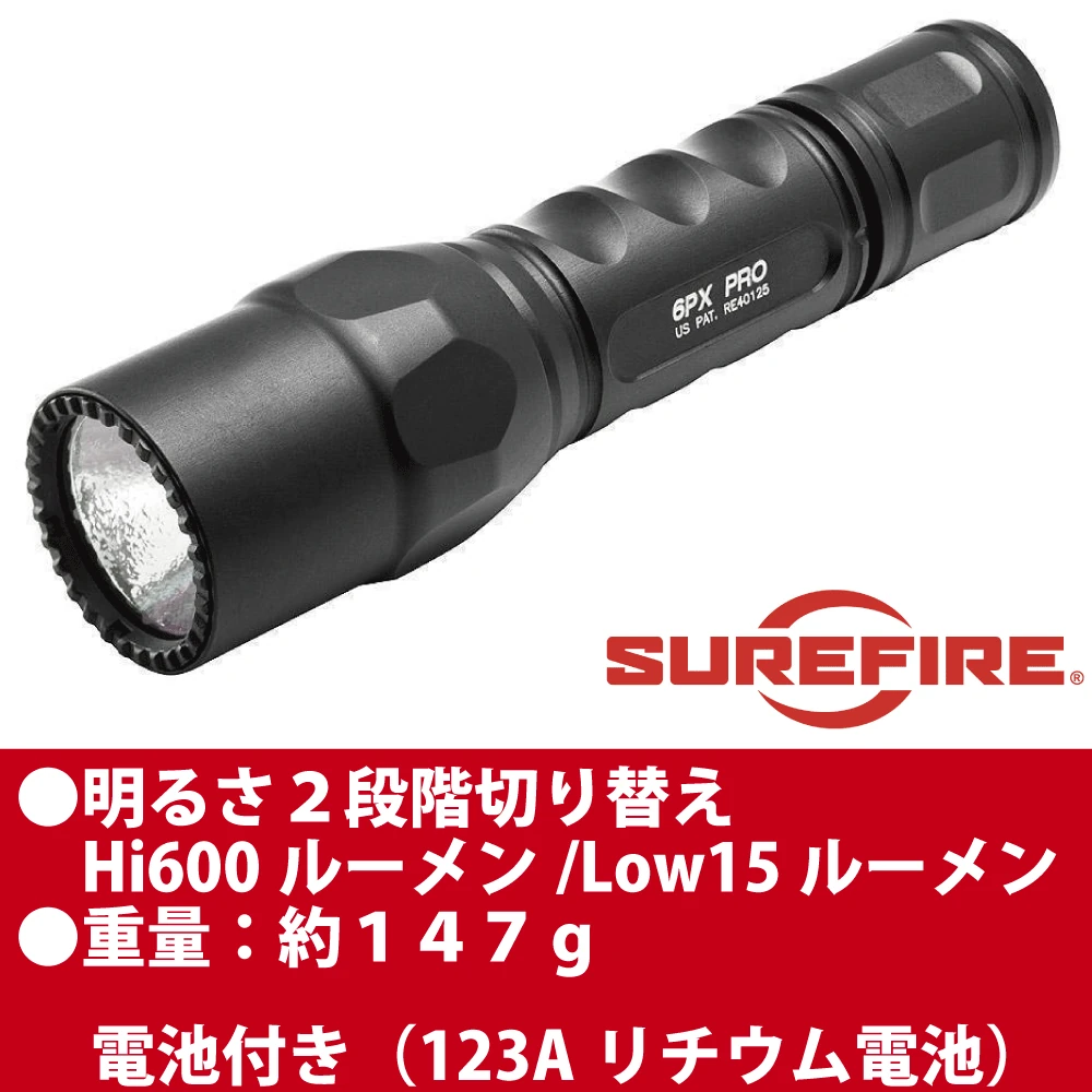 SUREFIRE 6PX PRO