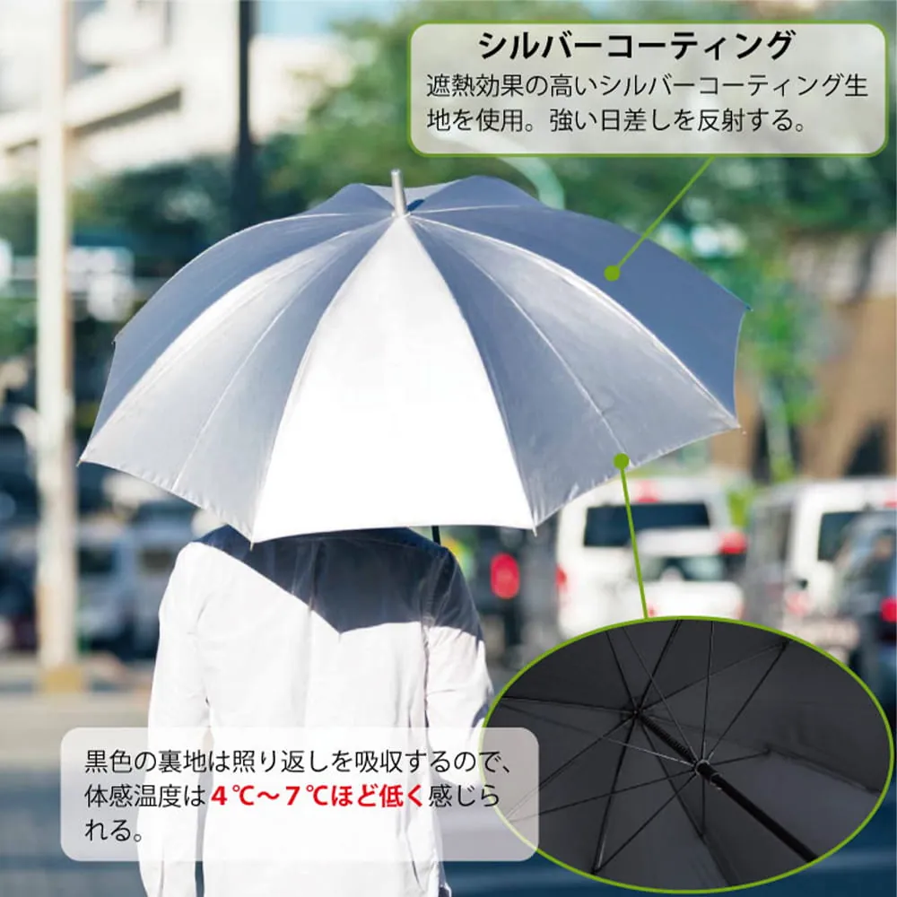 銀行員の日傘の特徴