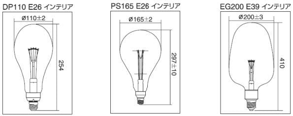 旭光電機(アサヒ) PS165 E26 110V-100W（031600） 大型集魚灯 