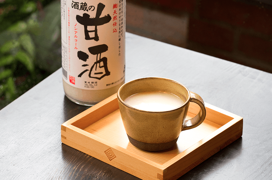 酒蔵の甘酒