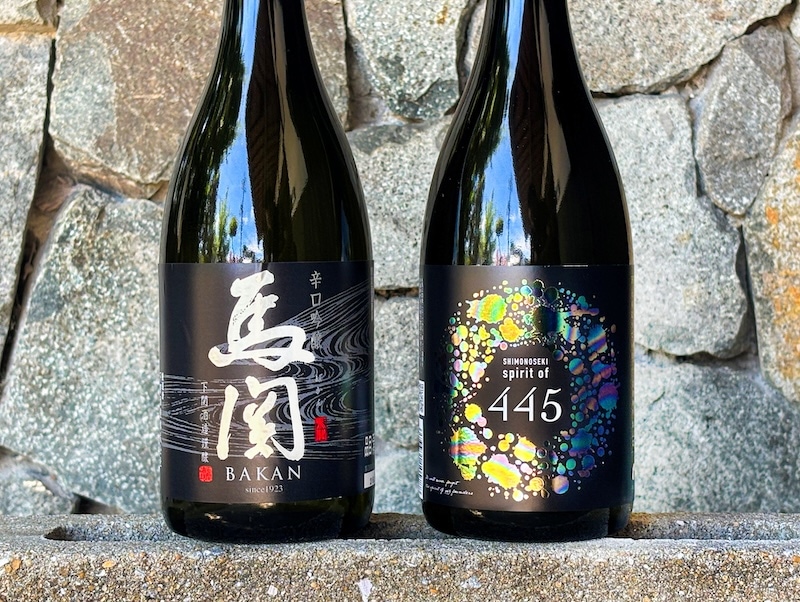 馬関・445