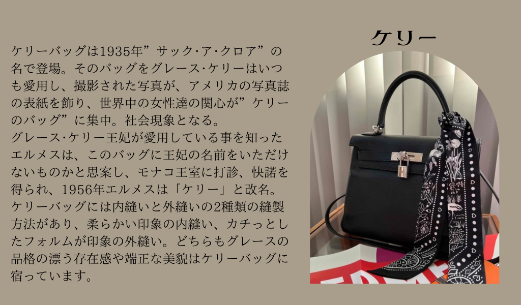 brand select ANGELL公式オンラインショップ
