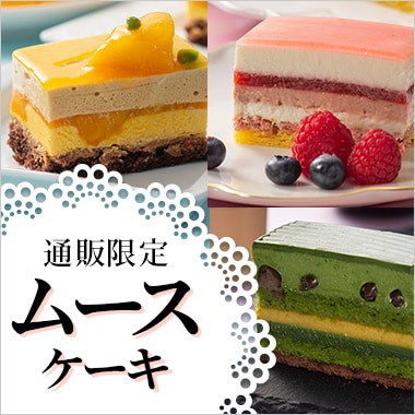 通販限定 送料無料 Le Jardin フランボワーズ デコレーションケーキ 誕生日ケーキ 記念日 苺 ムース お祝い プレゼント パーティー おうち時間 2 4人前 洋菓子 生菓子 要冷蔵 冷凍 デコレーションケーキ 各種お祝い お菓子の販売 Selvice Lifedesign