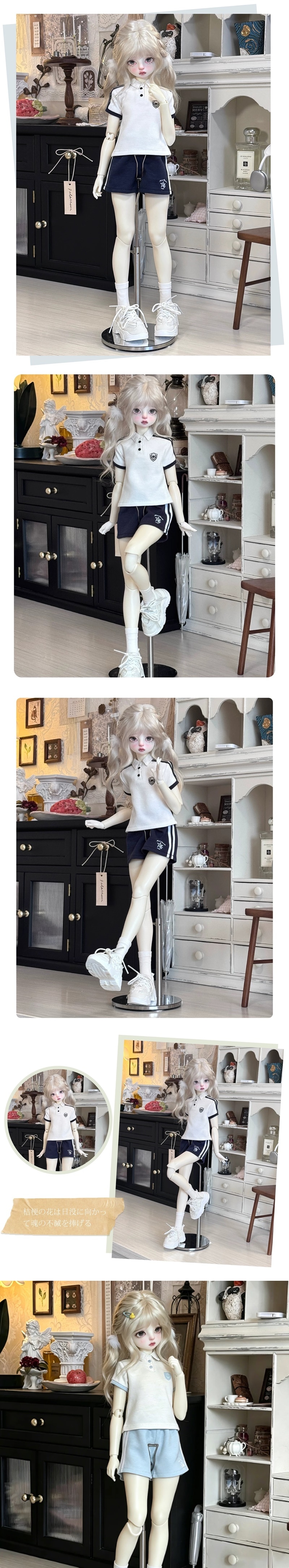 AF11862【qzx】2色☆1/4 MSD/MDD用運動服3点セット | ◇ドール洋服