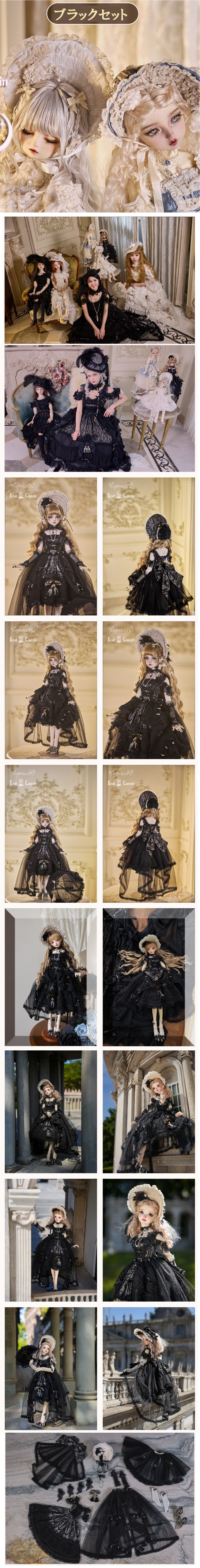 予約販売】2月28日まで！☆1/4 ,1/3サイズアンティークゴシック フル