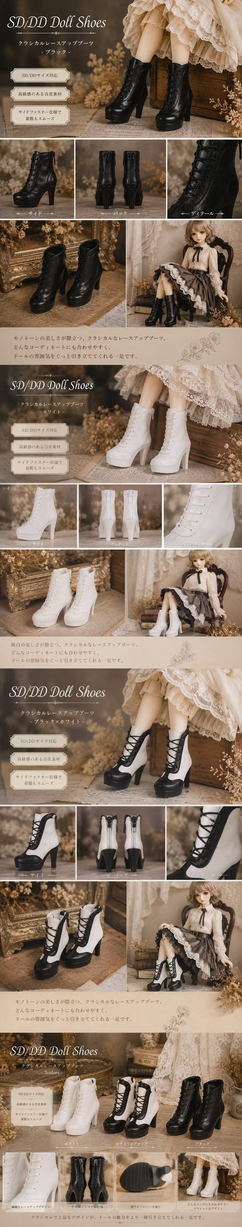 KT-L-573【jxg】1/3SD/DDなどドール用靴 | ◇ドール靴,（1/3女サイズ