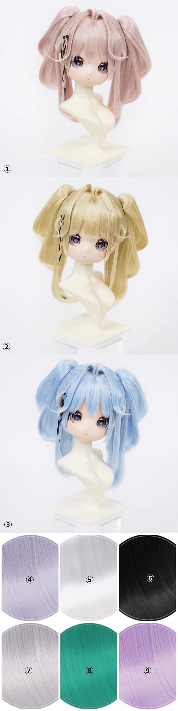 U-4638【sxf】☆9色！1/3ドール(頭囲22~24cm)用ウィッグ | アレンジ