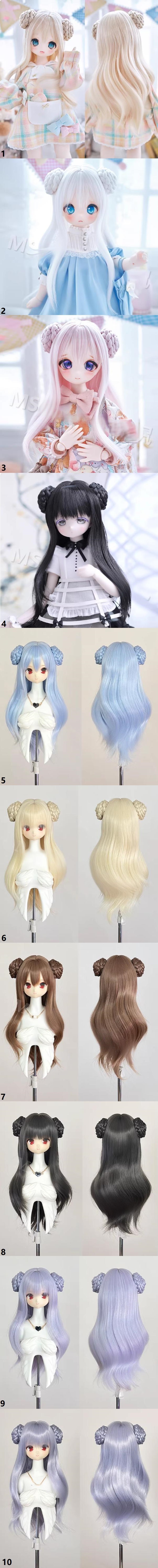 U-4713【mwss】1/4,1/3ドール(頭囲18~23cm)用ウィッグ(10色あり