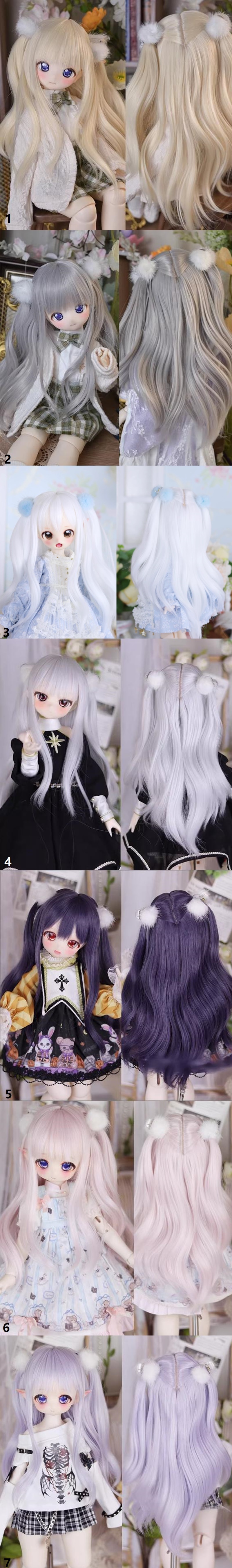 U-4728【Mlin】1/4,1/3ドール(頭囲18~23cm)用ウィッグ(7色あり