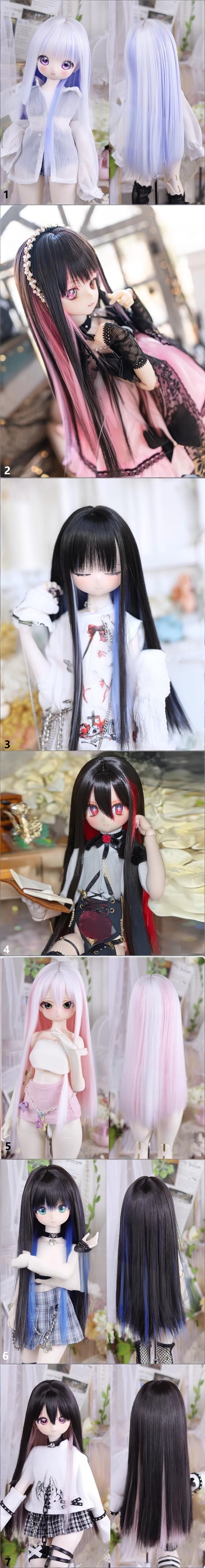 U-4760【mwss】1/4,1/3ドール(頭囲17~23cm)用ウィッグ(7色あり