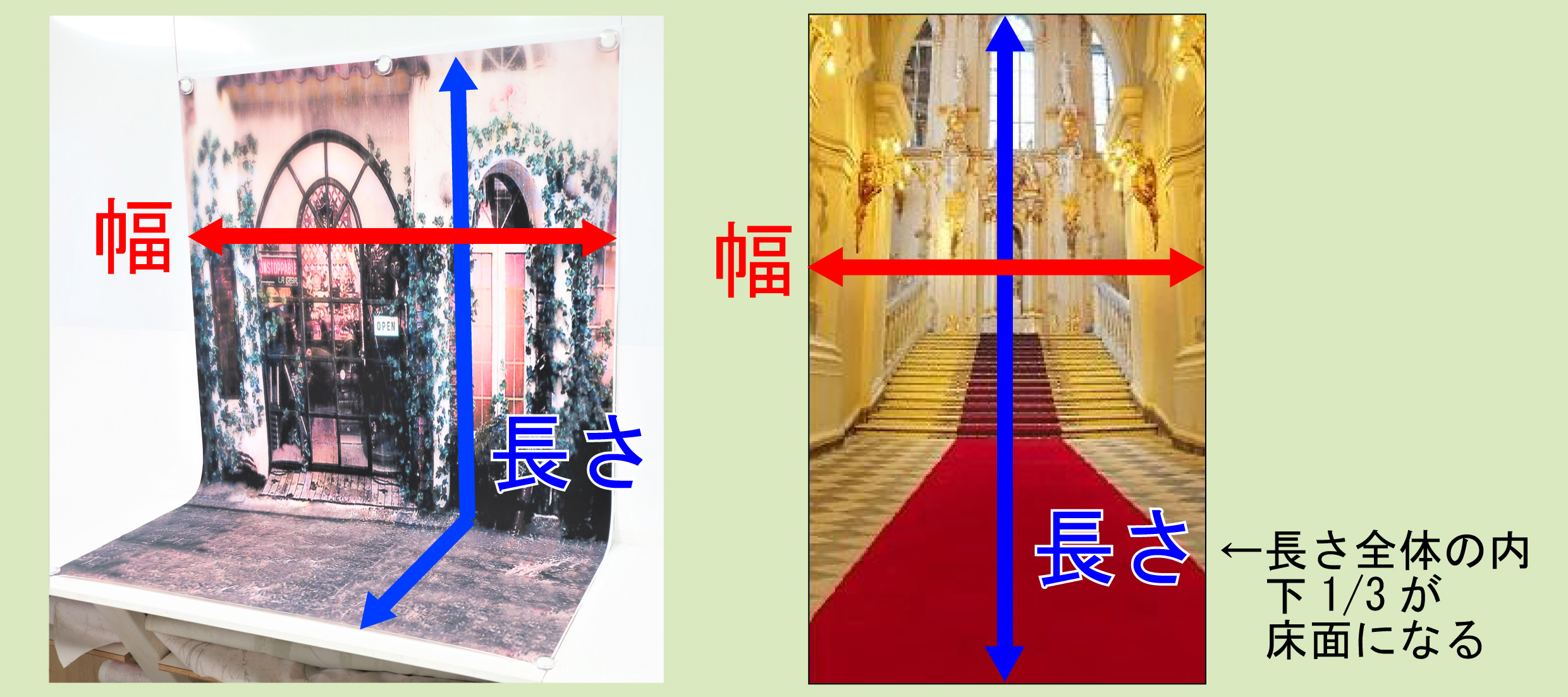 北京製B-y2084撮影用背景布☆多サイズ対応(0.5m x 0.9～3m x 7m
