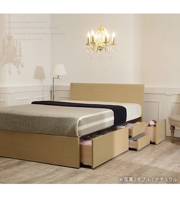 フランスベッド製ダブルベッド