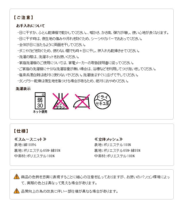 寝心地復活 ふかふか敷きパッド コンフォートプラス セミダブル 120