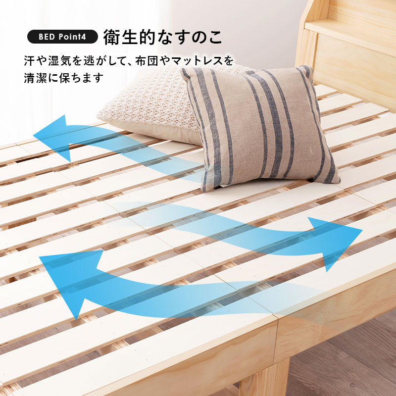 床面の高さが変更できる頑丈な造りのすのこベッド。しっかりとした