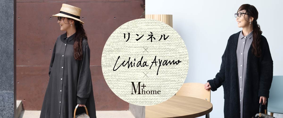 公式】SENKO ONLINE STORE｜暮らしを彩る生活雑貨の通販サイト