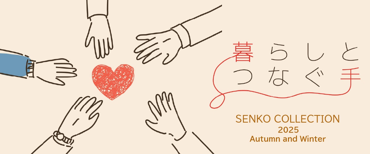2025年秋冬新作特集ページサムネイル画像