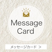 MessageCard