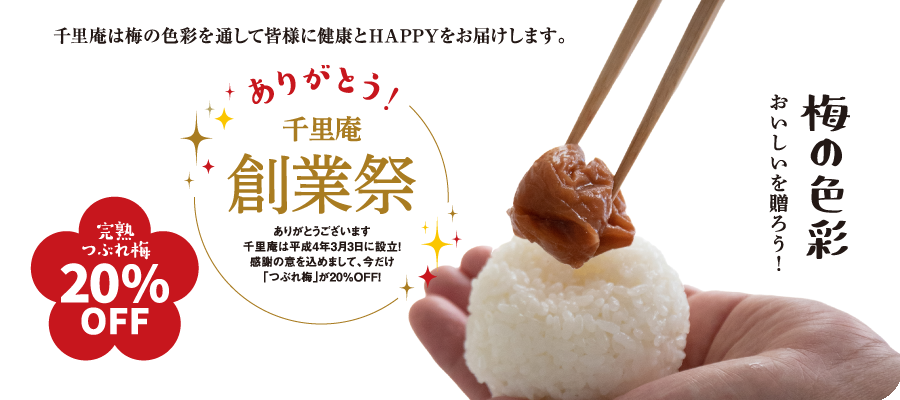 DMカタログ商品一覧