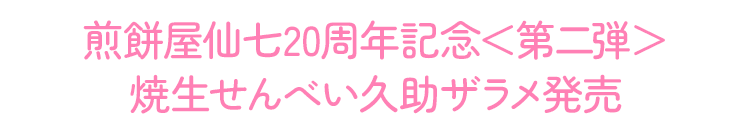 ���߲��缷20��ǯ��ǰ�������ơ��������٤��׽������ȯ��