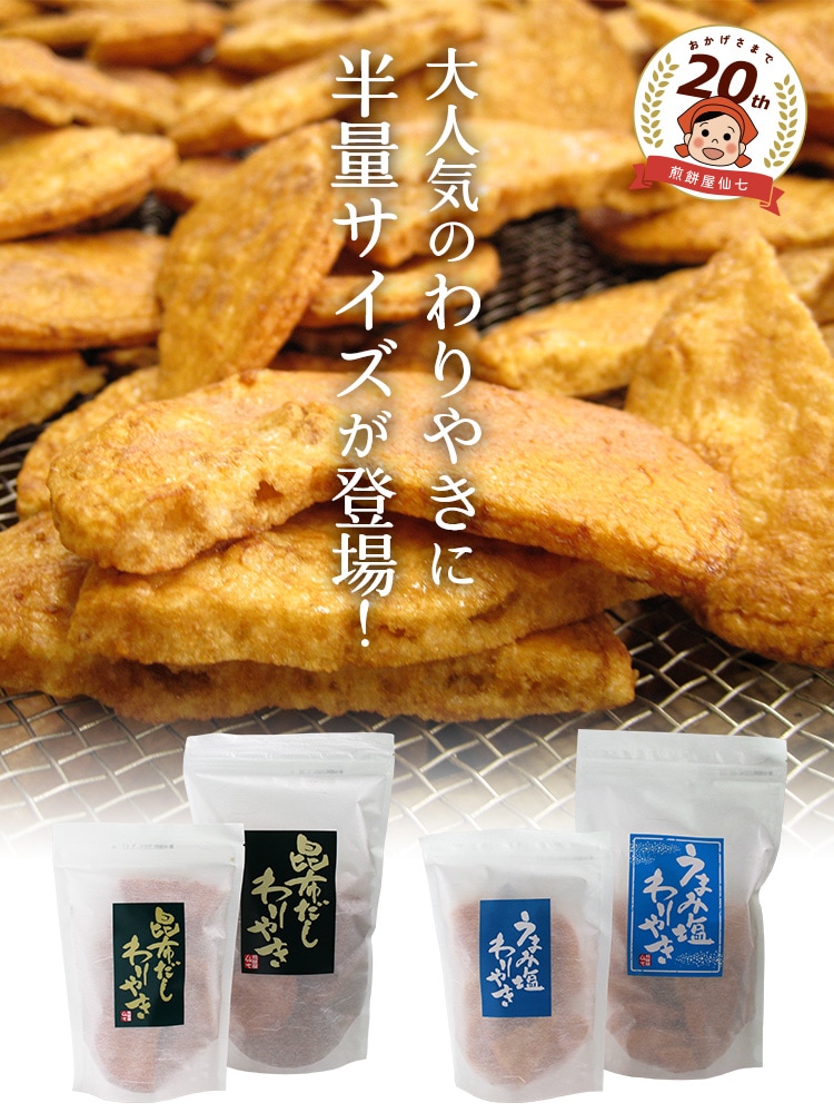 ��͵��Ρ֤��䤭�פ�Ⱦ�̥��������о�