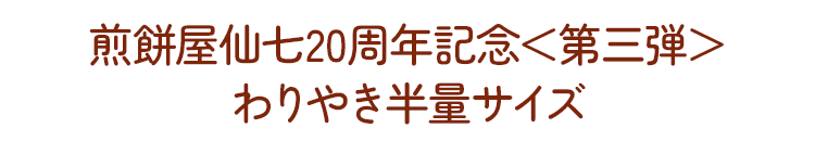 ���߲��缷20��ǯ��ǰ���軰�ơ���䤭Ⱦ�̥������о�