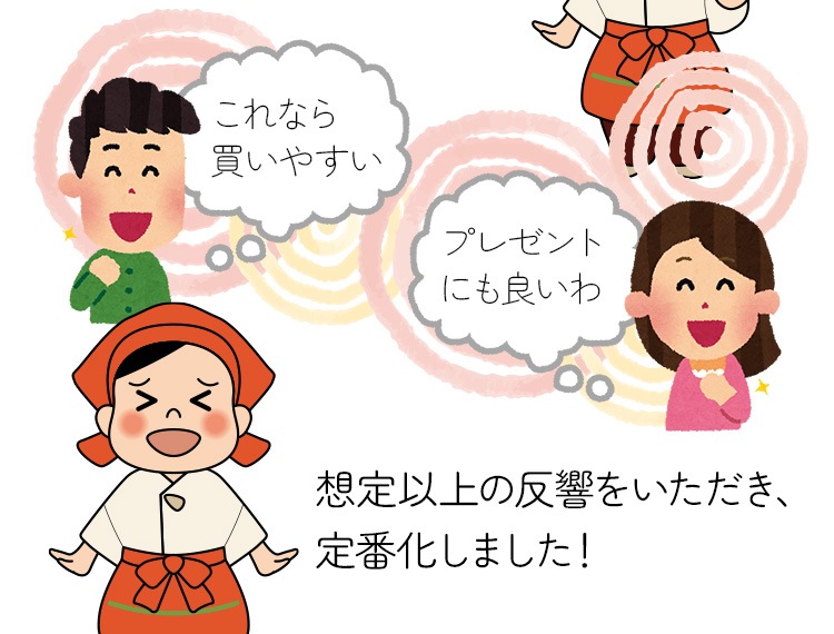 ��͵��Ρ֤��䤭�פ�Ⱦ�̥��������о�