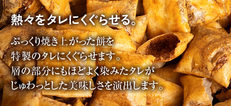 Ǯ���򥿥�ˤ����餻�롣