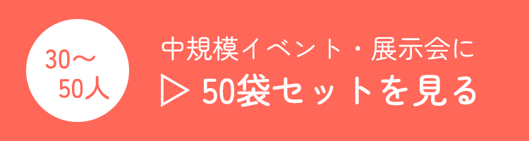 �ϡ��ȤΤ̤�䤭��60�ޥ��åȤ򸫤�