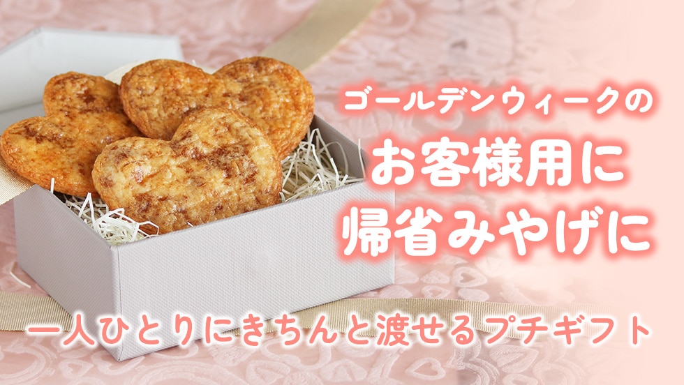 �����������顦���٥�ȡ���ͤҤȤ�ˤ�������Ϥ��륮�եȡ�