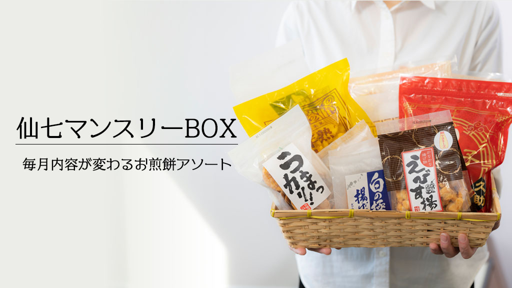 ߲缷Υޥ󥹥꡼BOX