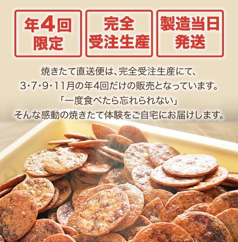 ���߲��缷�ξƤ�����ľ���ؤϡ��������������ˤơ�ǯ�Ͳ�Τ����䤷�ޤ���