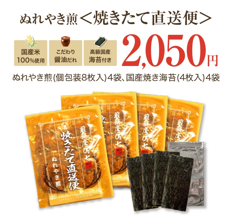 ���߲��缷�ξƤ�����ľ���ؤϡ�2050�ߡ��̤�䤭��������8�����꤬4�ޤȡ��񻺾Ƥ�����4�礬���äƤ��ޤ���