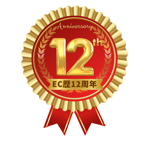 EC歴12周年エンブレム