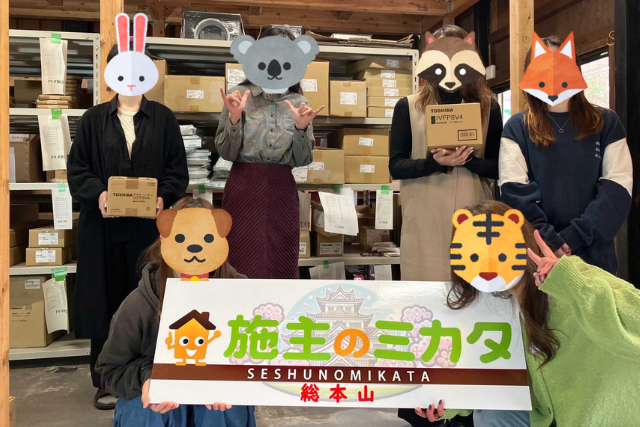 施主のミカタ総本山ってどんなお店