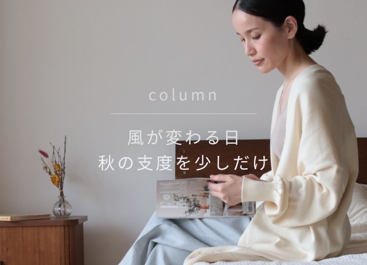 大人の女性に似合うTシャツ