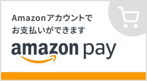 Amazonアカウントでお支払いができます