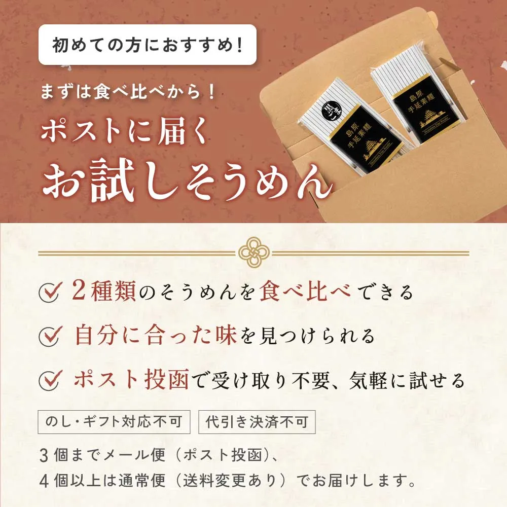 ギフト訴求