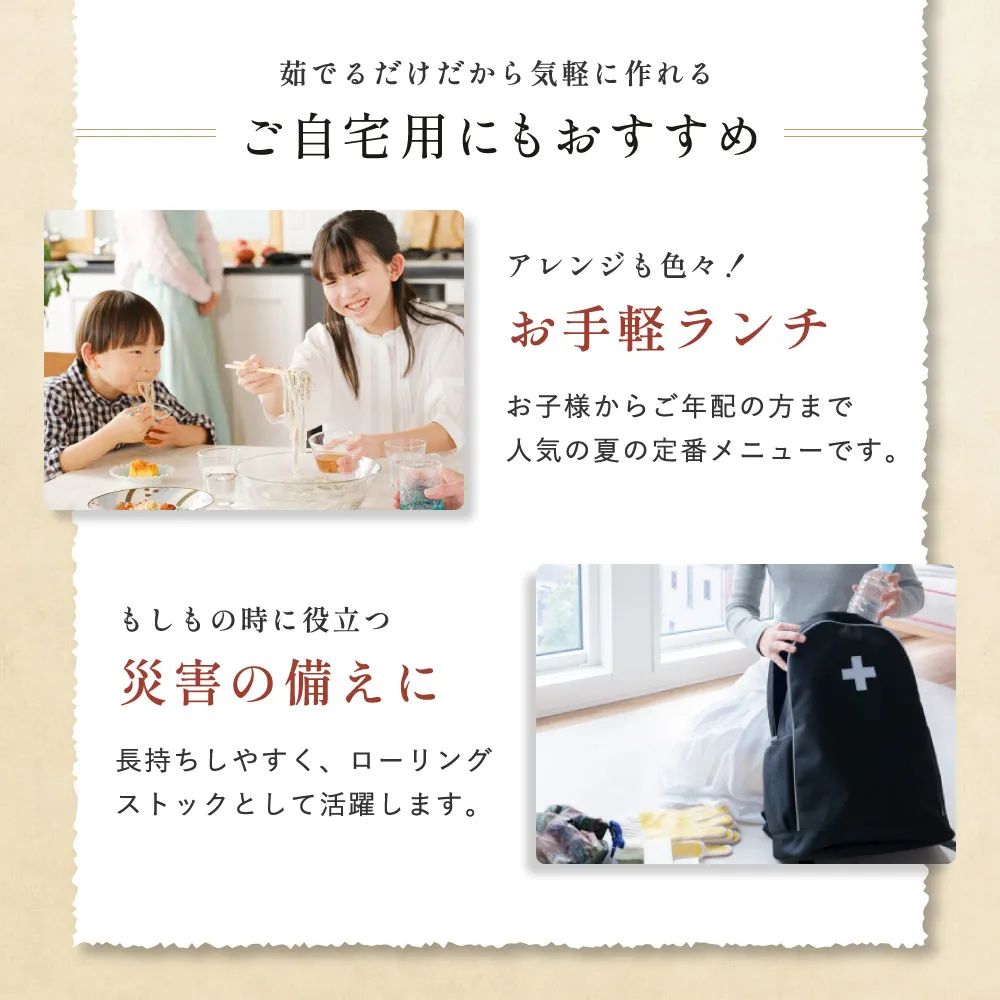 ギフト訴求