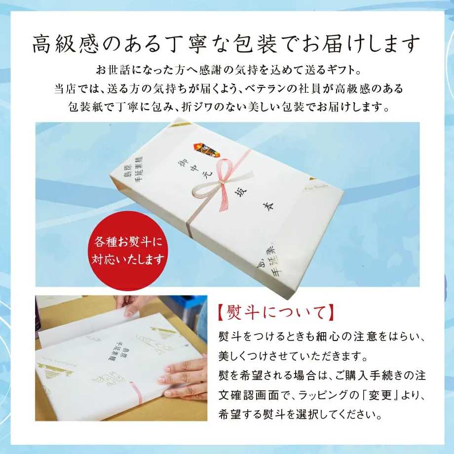 熨斗について