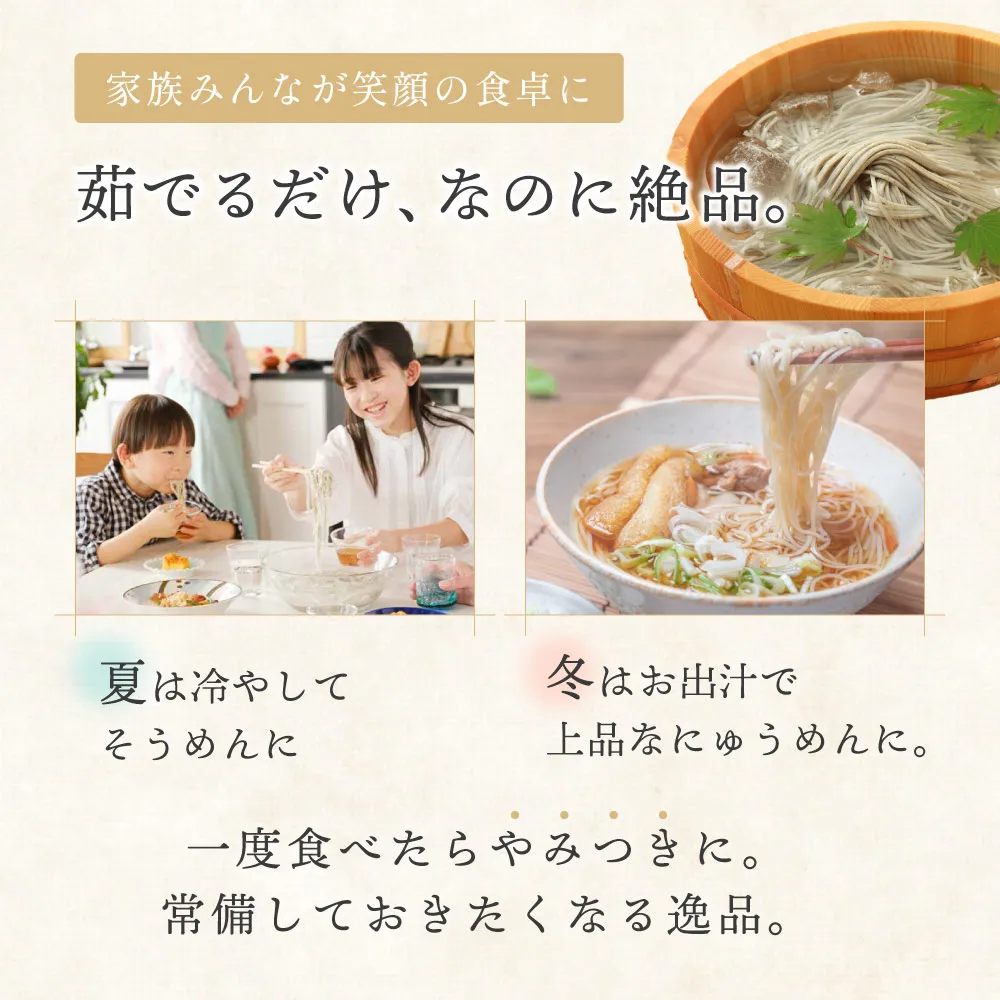 家族みんなが笑顔の食卓に。茹でるだけ、なのに絶品。