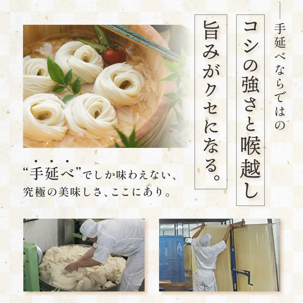 島原手延べそうめん（大容量）2kg・3kg・5kg｜ 島原そうめん・長崎名物