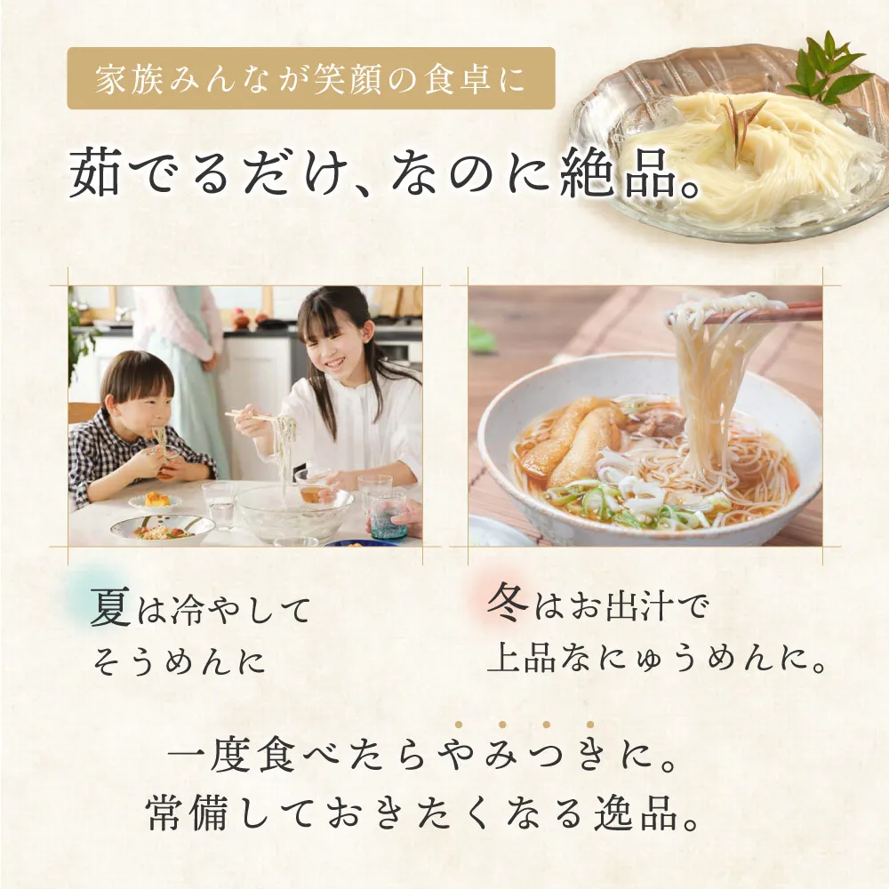 家族みんなが笑顔の食卓に。茹でるだけ、なのに絶品。