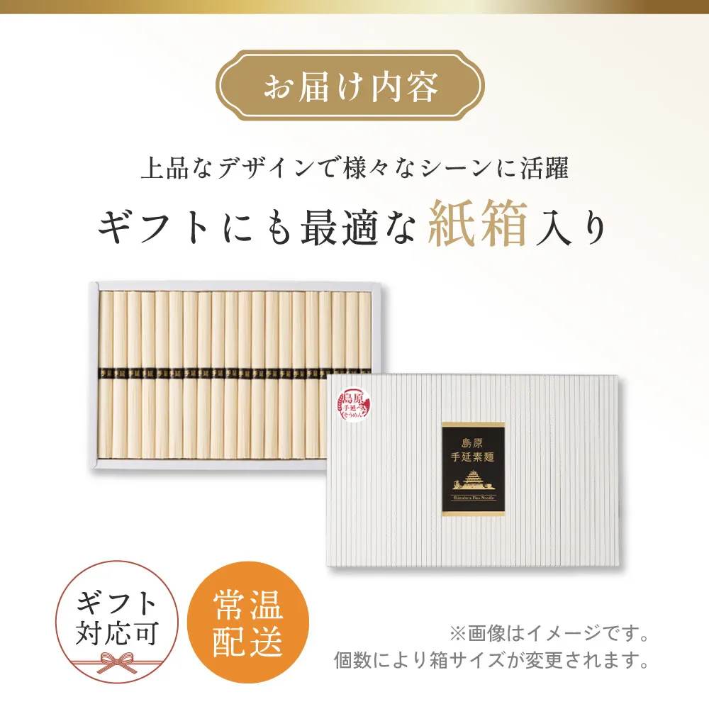 お届け