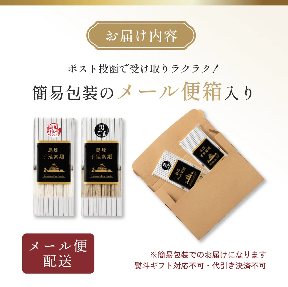 お届け