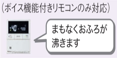 自動湯はり