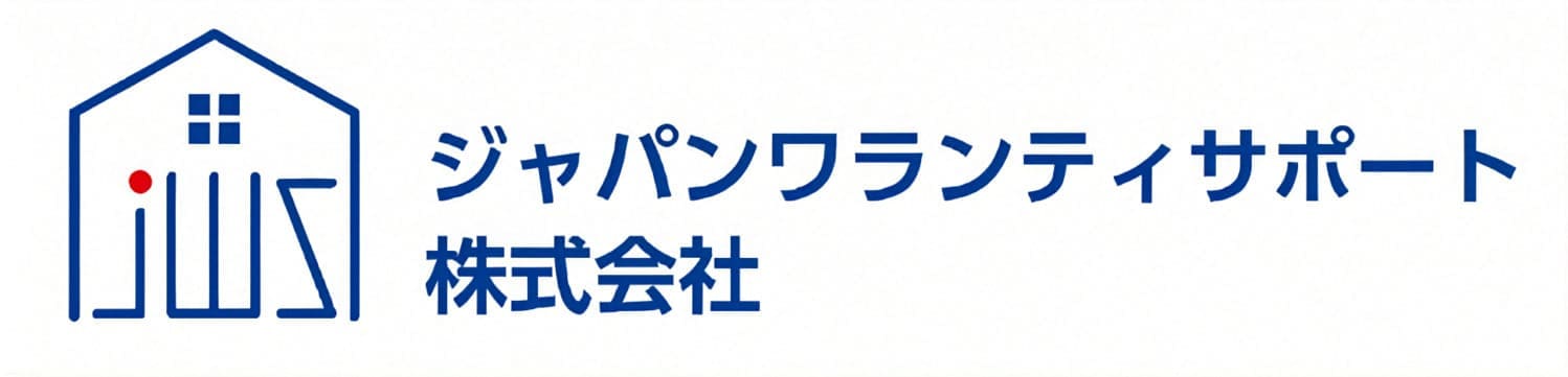 ジャパンワランティサポート株式会社