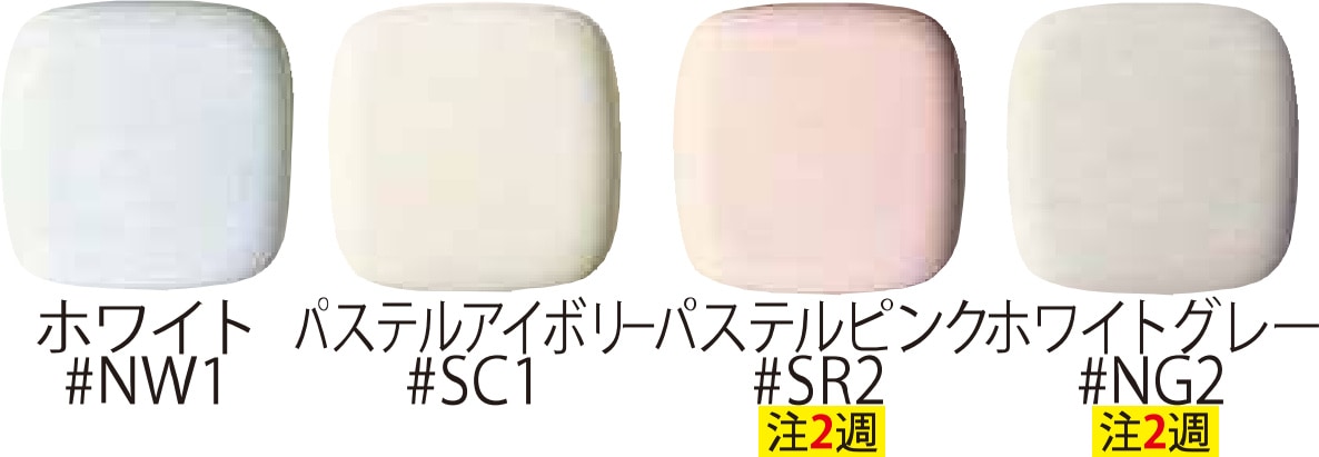 【CFS371BPA】カラーバリエーション