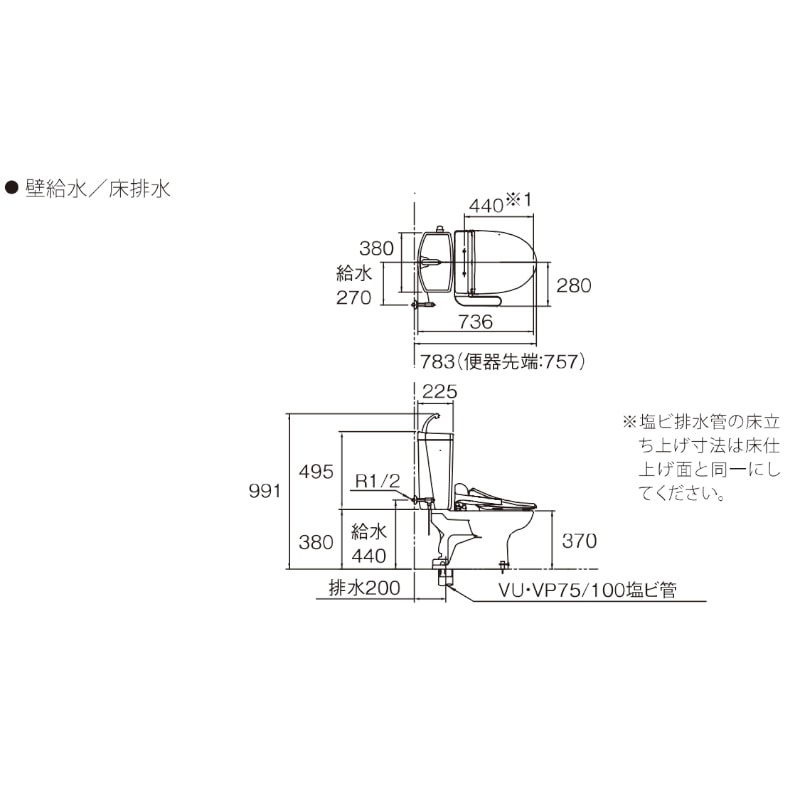 TOTO 【CFS371A】 セレストR CS370組み合わせ便器 床排水200mm 防露